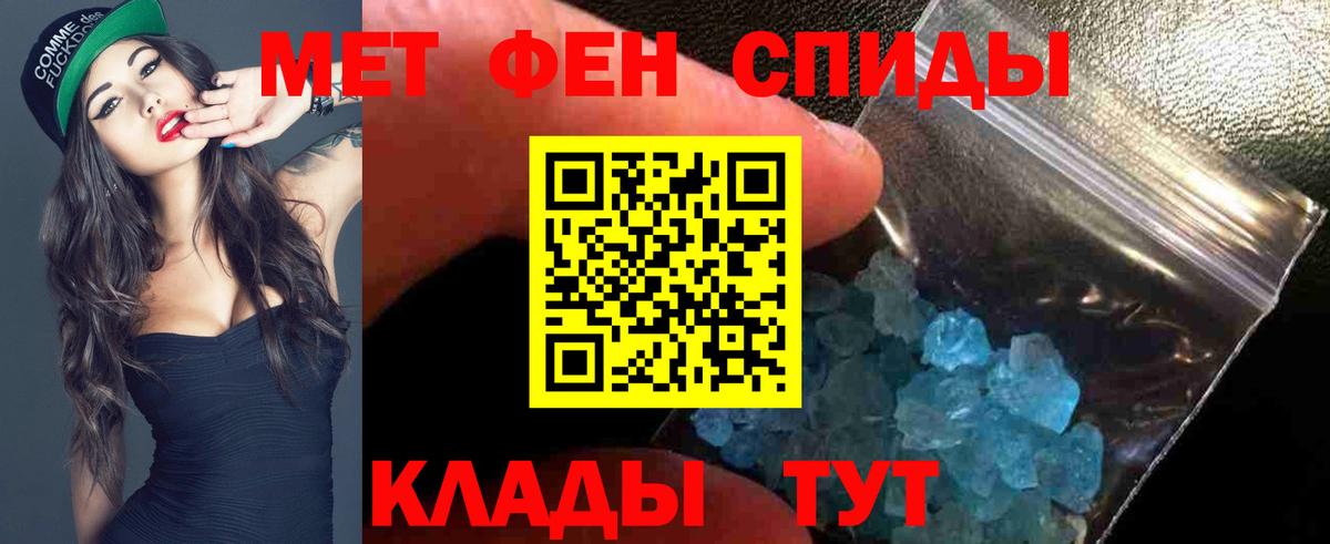 Amphetamine Premium Оренбург