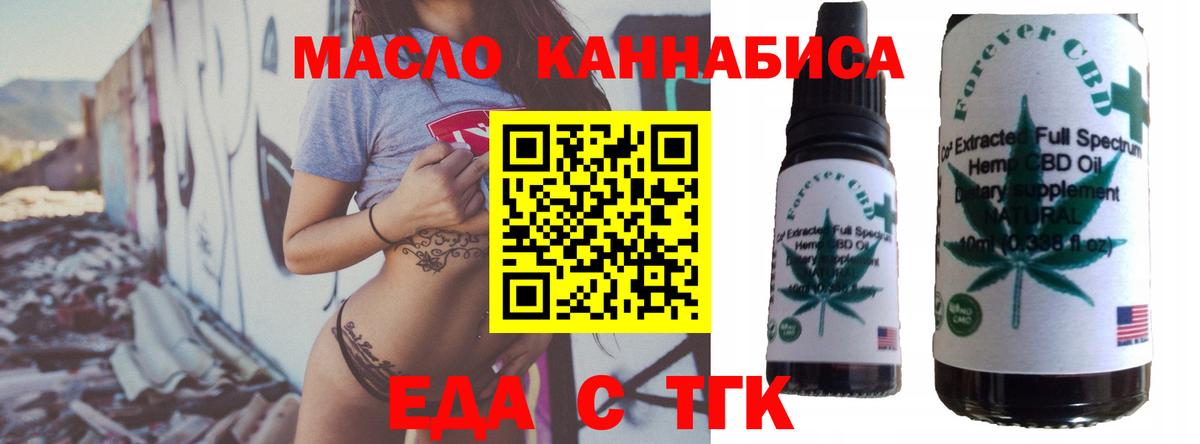Оренбург  Canna-Cookies марихуана  Вход с VPN 