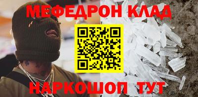 MDMA Premium VHQ Ливны