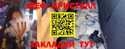 MESCALINE Лесосибирск