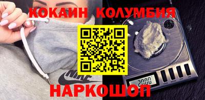 MESCALINE Лесосибирск