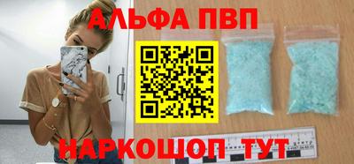 MESCALINE Лесосибирск