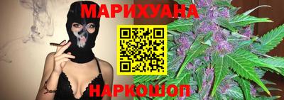 MESCALINE Лесосибирск