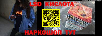 кристаллы Ликино-Дулёво
