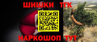 MESCALINE Лесосибирск