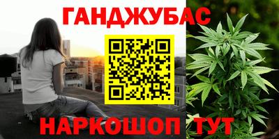 MESCALINE Лесосибирск