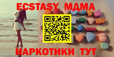 MDMA Premium VHQ Ливны