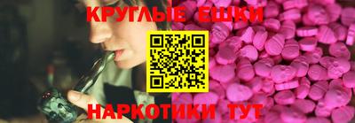 MDMA Premium VHQ Ливны