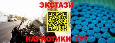 кристаллы Ликино-Дулёво