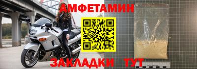 MESCALINE Лесосибирск