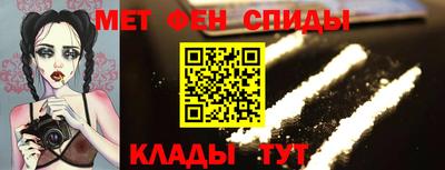 MESCALINE Лесосибирск