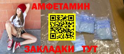 MESCALINE Лесосибирск