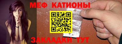 MESCALINE Лесосибирск