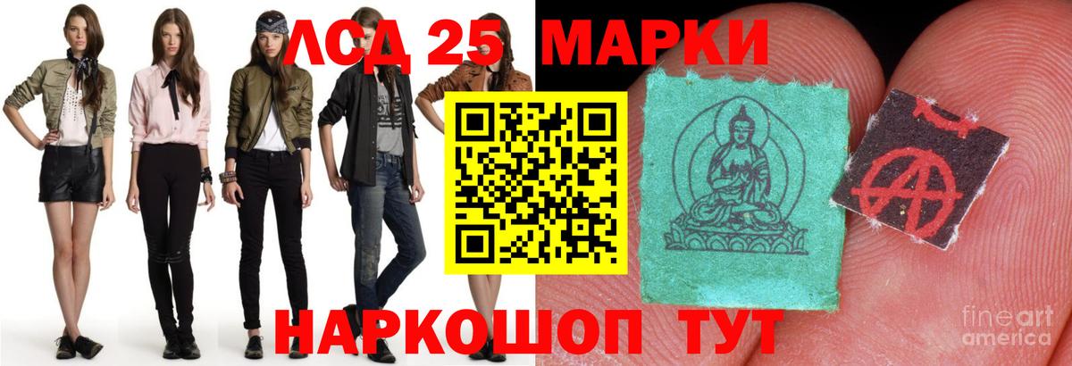 LSD-25 экстази  Вход с VPN  Оренбург  Лсд 25 экстази ecstasy  blacksprut как зайти  LSD-25 экстази ecstasy 