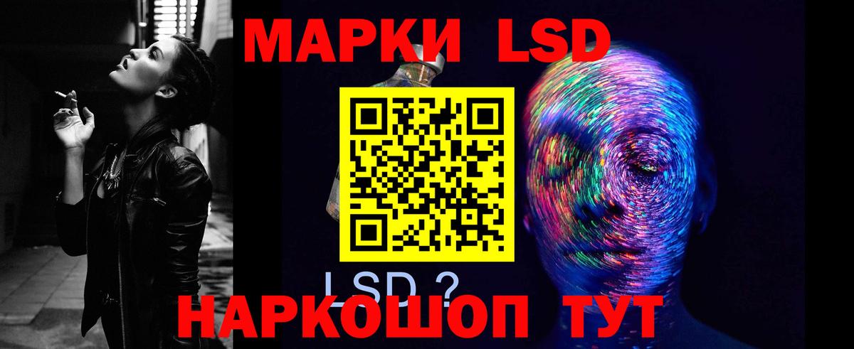 LSD-25 экстази ecstasy Оренбург