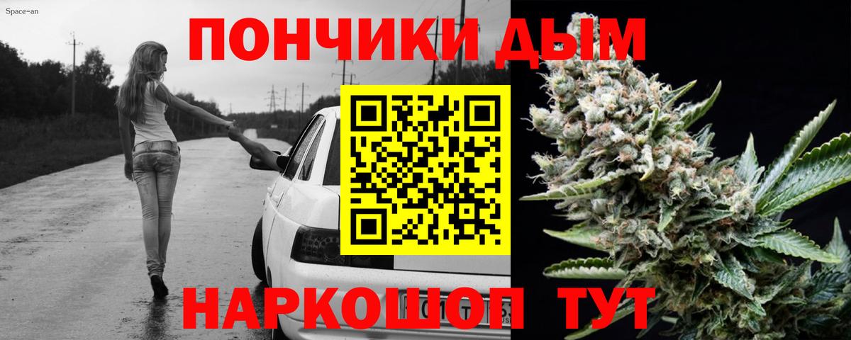 МАРИХУАНА AK-47  Бошки Шишки SATIVA & INDICA  Оренбург  Марихуана MAZAR  Вход с VPN 